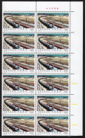 CHINA Yt. 3422 MNH 12 St. 1996 - Unused Stamps
