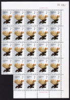 CHINA Yt. 3151 MNH 24 St. 1992 - Unused Stamps