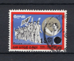 CEYLON Yt. 438° Gestempeld 1971 - Sri Lanka (Ceilán) (1948-...)