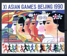 CHINA Cover Closing Of Beijing 11th Asian Games 1990 MNH - Blocks & Kleinbögen