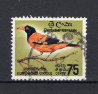 CEYLON Yt. 360° Gestempeld 1966 - Sri Lanka (Ceylon) (1948-...)