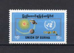 BURMA Yt. 131 MH 1970 - Birmanie (...-1947)