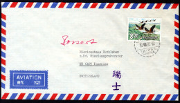 TAIWAN Yt. PA17 Brief Air Mail 1969 - Cartas & Documentos