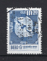 TAIWAN Yt. 960A° Gestempeld 1974 - Used Stamps