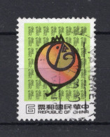 TAIWAN Yt. 1313° Gestempeld 1980 - Used Stamps
