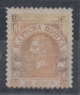 Serbia Principality Duke Mihajlo 10 Para Vienna Edition Perforation 12 1866 MH * - Serbien