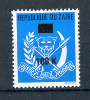 ZAIRE 916 MNH 1977 - Voorlopige Uitgifte - Unused Stamps