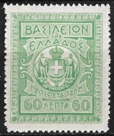 GREECE 1920 Surtax Insignia Of Monarchy Fiscal ΠΡΟΣΟΕΤΑ ΤΕΛΗ 60 L Green MNH McDonald 50 - Fiscales