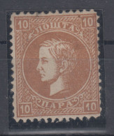Serbia Principality Duke Milan 10 Para Perforation 12 1st Printing 1869 MH * - Serbien
