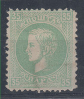 Serbia Principality Duke Milan 35 Para Perforation 12 1st Printing CERTIFICATE 1869 MH * - Serbien