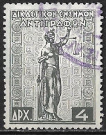 GREECE Ca 1930 Revenue Judicial 4 Dr Dull Grey Used McDonald 69 - Fiscale Zegels