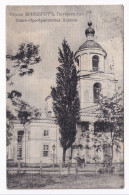 Kremenchug Poltava Region Church - Ucrania