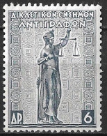 GREECE Ca 1930 Revenue Judicial 6 Dr Dull Grey MNH McDonald 70 - Steuermarken