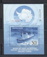 URSS 1986- Antarctic Drift Of "Michail Somov" M/Sheet - Unused Stamps
