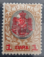 Serbia Kingdom King Aleksandar Obrenovic 1 Para On 5 Dinara 1903 MH * - Servië