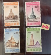 Thailand Stamp 1971 Buddhist Holy Places (F) #2 - Thaïlande