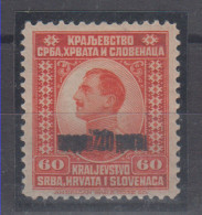 Yugoslavia Kingdom King Aleksandar 20 Para On 60 Para DOUBLE Overprint 1924 MH * - Nuevos