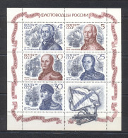 URSS 1987- Russian Naval Commanders M/Sheet - Unused Stamps
