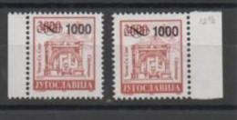 Yugoslavia 1993, MNH, Michel 2626 I A + C, Perforation 12 1/2 + 13 1/4 - Unused Stamps