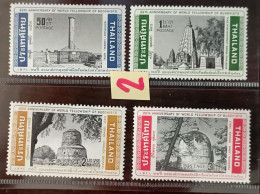 Thailand Stamp 1971 20the World Fellowship Buddhists (F-VF) #2 - Thaïlande