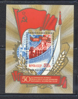 URSS 1979- The 50 Th Anniversary Of The First 5 Years Plan M/Sheet - Ongebruikt