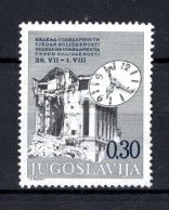 JOEGOSLAVIE Yt. 1497 MNH 1975 - Unused Stamps