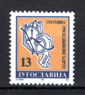 JOEGOSLAVIE SERVIE Literary Association MNH 1992 -1 - Unused Stamps