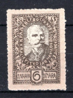 JOEGOSLAVIE Mi. 132 MH 1920 - Unused Stamps