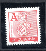 JOEGOSLAVIE Mi 2833 II MNH 1999 - Nuovi