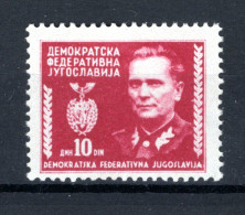 JOEGOSLAVIE Yt. 414 MNH 1945 - Neufs