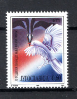 JOEGOSLAVIE Yt. 2574 MNH 1995 - Unused Stamps