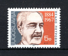 JOEGOSLAVIE Yt. 1906 MNH 1984 - Unused Stamps