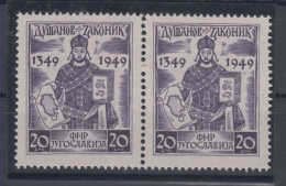 Yugoslavia Dusanov Zakonik 20 Din In Pair ERROR "TEAR" 1949 MNH ** - Nuevos