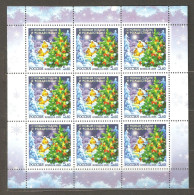 Russia: Mint Sheetlet, Happy New Year And Christmas, 2005, Mi#1294, MNH - Neujahr