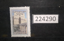 224290; Syria; Revenue Stamp; 1000 Pounds; General Fiscal Stamps; Granite Paper With WM; Fiscal; MNH - Syrie