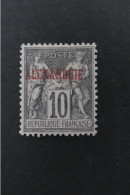 BFE ALEXANDRIE N°7 TYPE I NEUF* TB COTE 13 EUROS VOIR SCANS - Unused Stamps