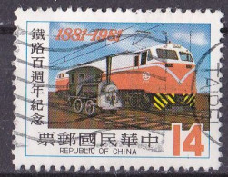 Taiwan Marke Von 1981 O/used (A5-17) - Oblitérés
