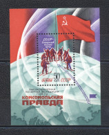 URSS 1979- Polar Expedition Of "KomsomolskayaPravda" M/Sheet - Neufs
