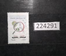 224291; Syria; Revenue Stamps; 200 Pounds; General Fiscal Stamps; Science Research Support Stamp; Fiscal; MNH - Syrië