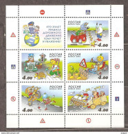 Russia: Mint Sheetlet, Children Safety On A Road, 2004, Mi#1193-1197, MNH - Incidenti E Sicurezza Stradale