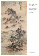 Art - Peinture - Kao K-'o-K-ung - Mist And Rain In A Grove - CPM - Carte Neuve - Voir Scans Recto-Verso - Malerei & Gemälde