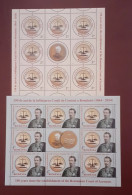 Romania 2014 - 150th  Anniversary Of The Romanian Court Of Accountts - Unused Stamps