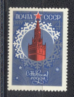 URSS 1978- Happy New Year Set (1v) - Ongebruikt