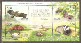 Russia: Mint Block, Nature - Birds, Animals, Butterflies, 2005, Mi#Bl-79, MNH. Join Issue With Belarus - Joint Issues