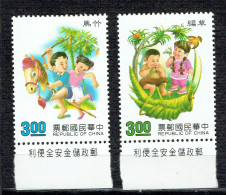 Jeux D'enfants : Cheval De Bambou Et Sauterelle D'herbe - Unused Stamps