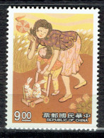 Relation Parents-enfants - Unused Stamps
