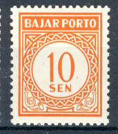 INDONESIE: Portzegels ZB 14 MH 1958 -1 - Indonesia