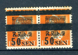 REPOEBLIK INDONESIA SUMATRA 1946 ZB 8 MNH (2 Stuks) - Indonesië