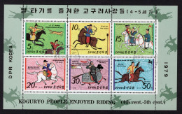 KOREA-NOORD Mi. 1867-1872° Gestempeld 1979 - Corea Del Norte