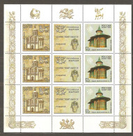 Russia: Mint Sheetlet, Churches, UNESCO World Heritage, 2008, Mi#1469-70, MNH. Join Issue With Romania - Emisiones Comunes